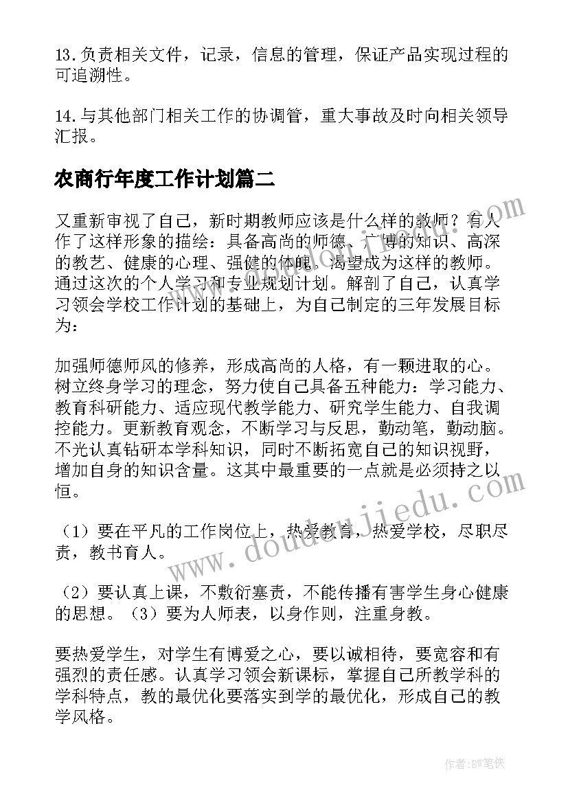 最新我身边的榜样 寻访身边的青年榜样活动心得体会(精选5篇)