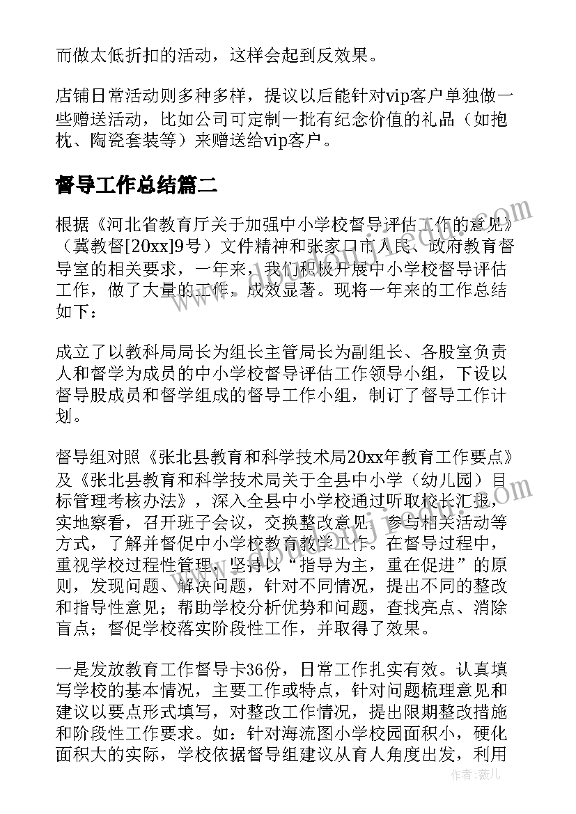 最新自然的幼儿活动方案(大全5篇)