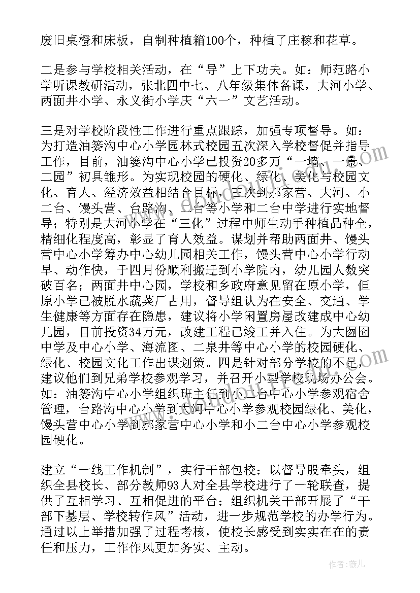 最新自然的幼儿活动方案(大全5篇)