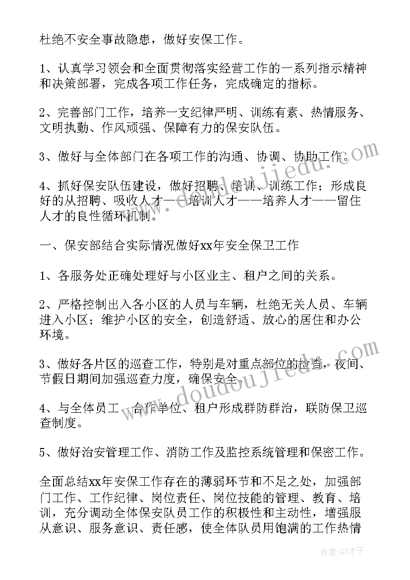 最新我的小手真能干小班语言教案反思(通用5篇)