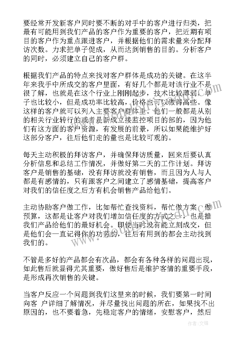 最新协商议事工作汇报(优质5篇)