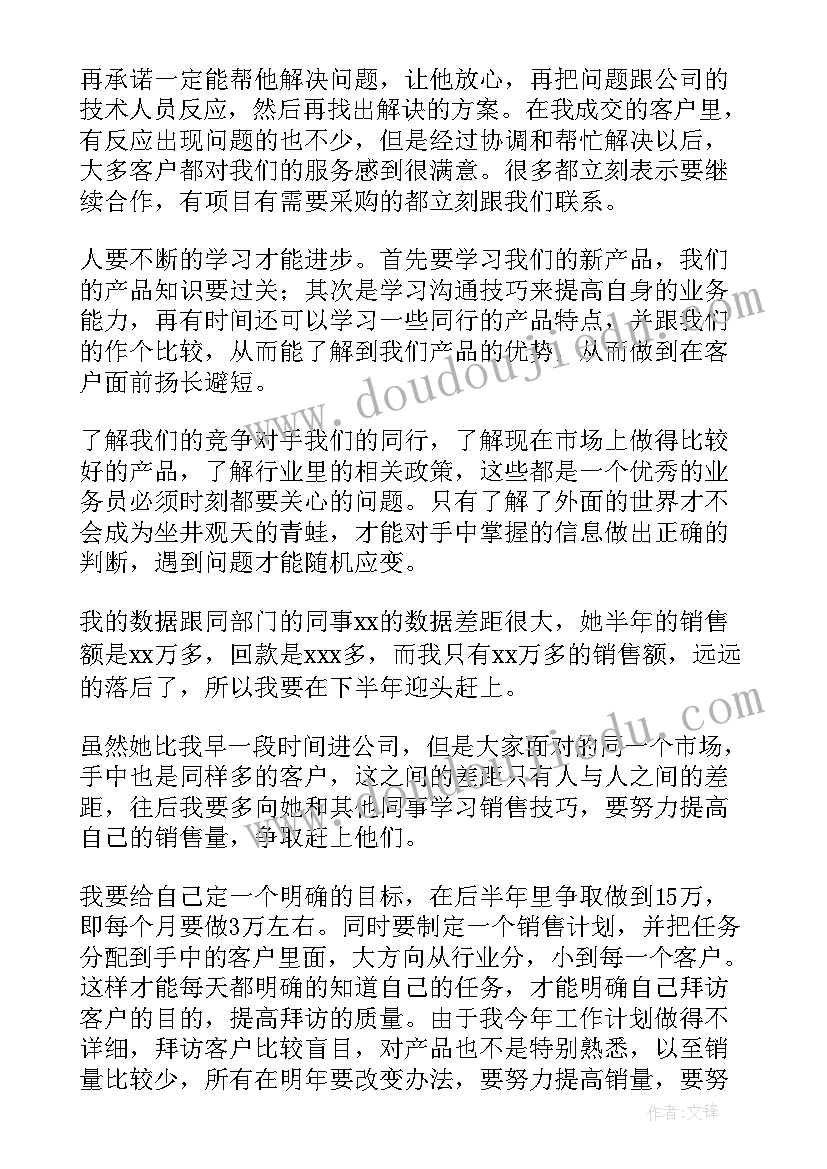 最新协商议事工作汇报(优质5篇)