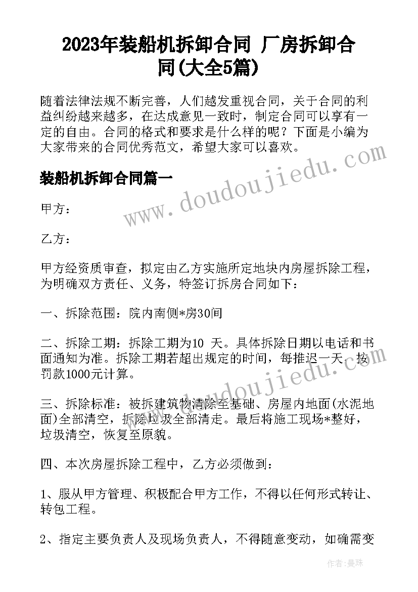 2023年会计综合模拟实训日志 会计综合模拟实训总结(精选5篇)