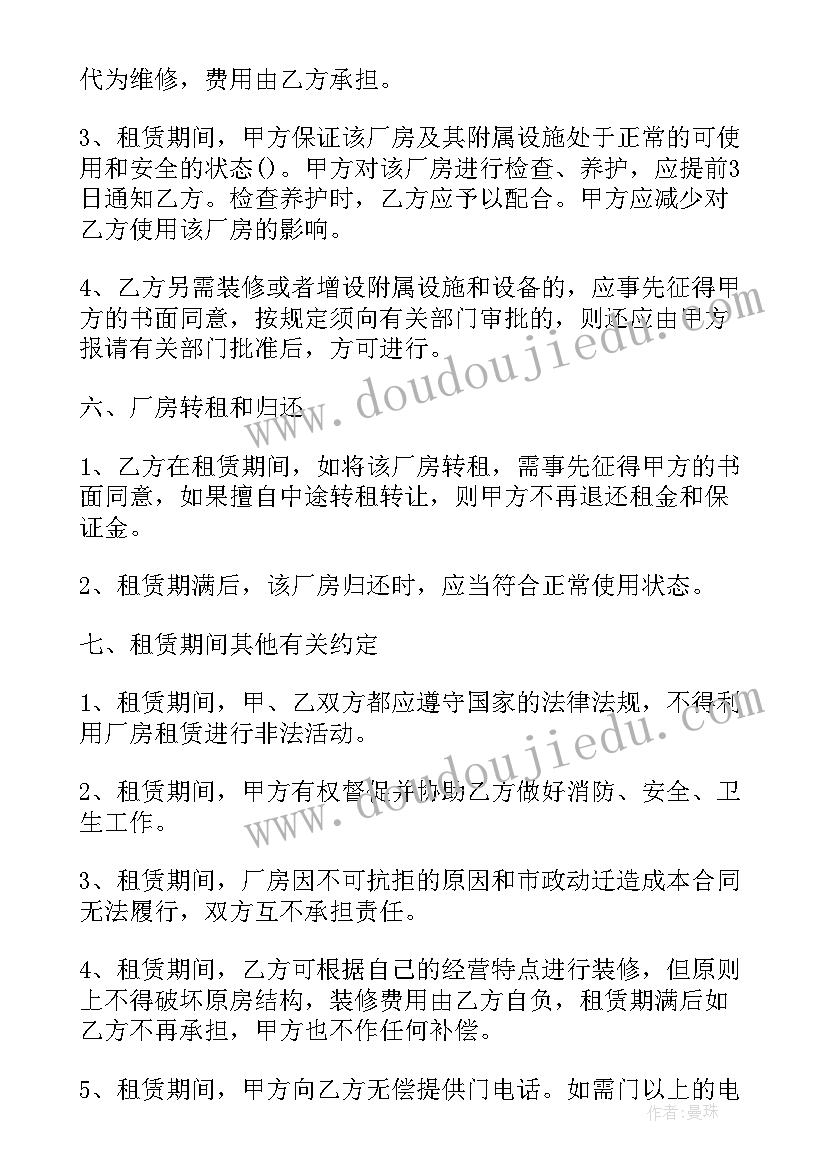 2023年会计综合模拟实训日志 会计综合模拟实训总结(精选5篇)