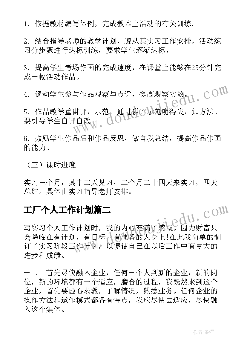 2023年我的理想是歌手演讲稿(优质6篇)