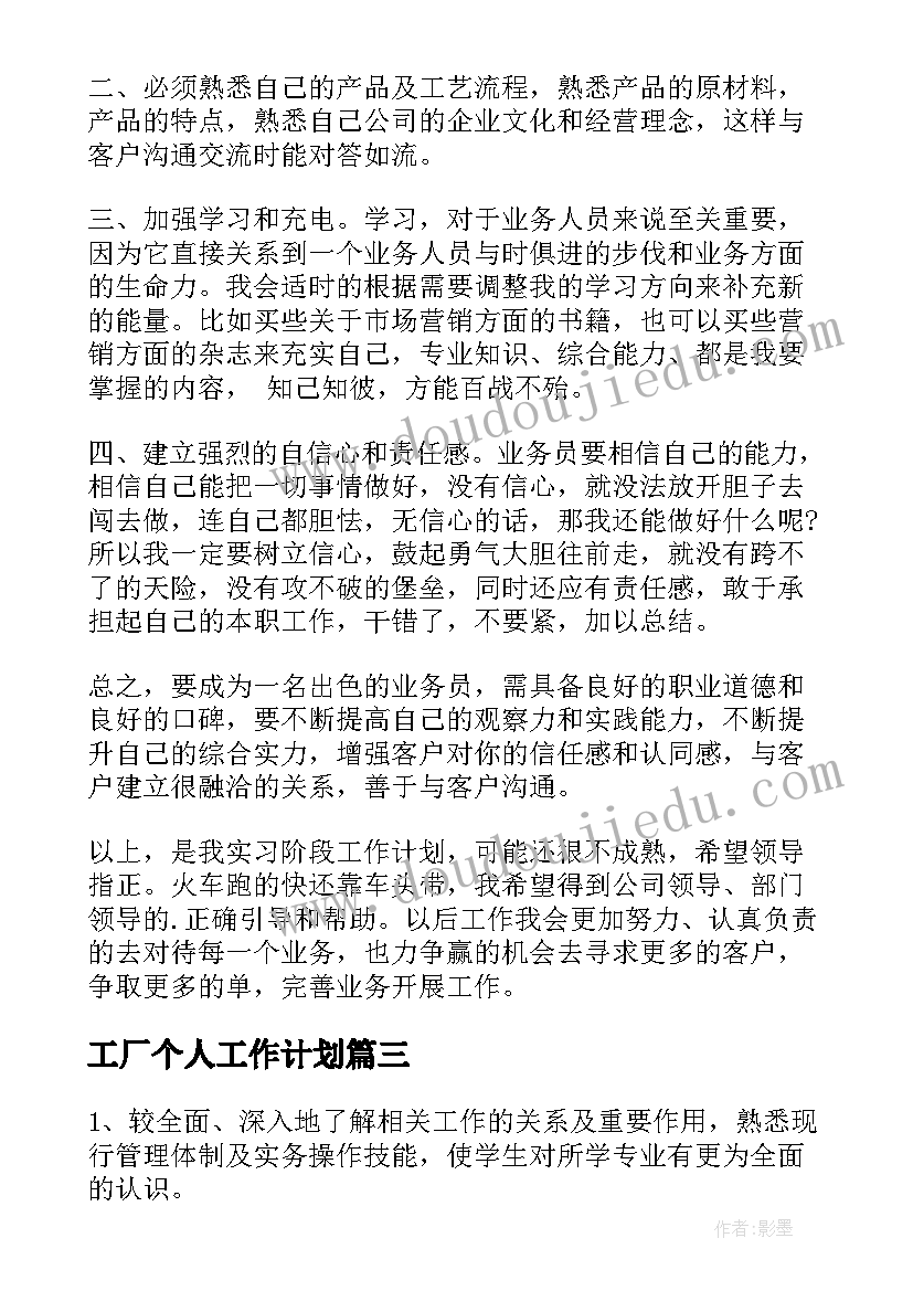 2023年我的理想是歌手演讲稿(优质6篇)