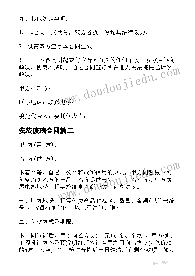 我们班是动物园绘本 幼儿园大班语言我们的祖国真大教案(精选5篇)