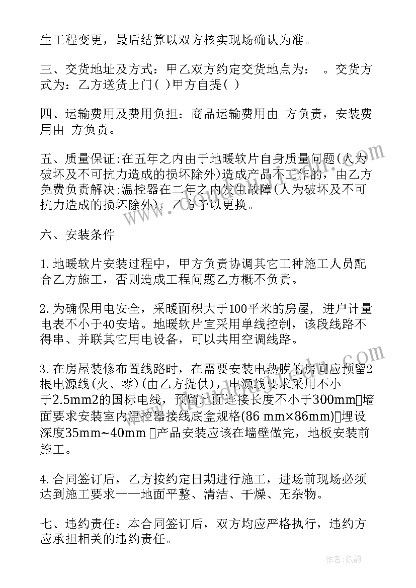 我们班是动物园绘本 幼儿园大班语言我们的祖国真大教案(精选5篇)