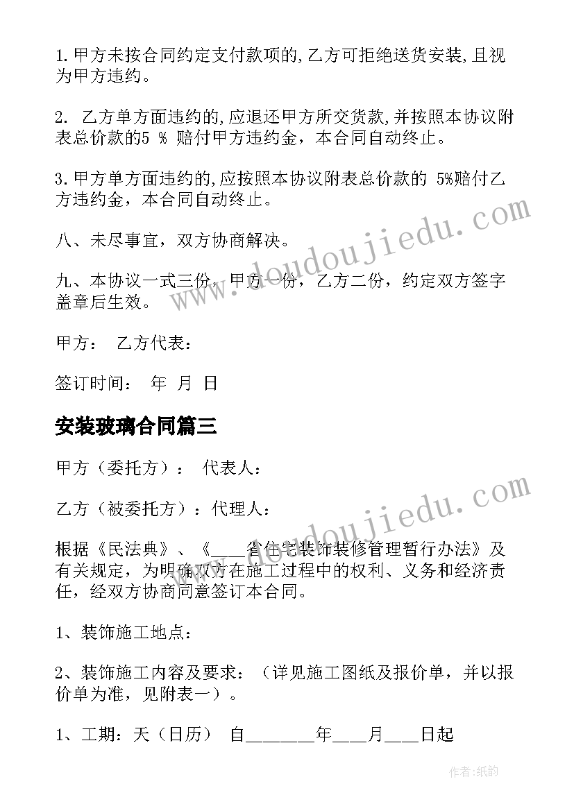 我们班是动物园绘本 幼儿园大班语言我们的祖国真大教案(精选5篇)