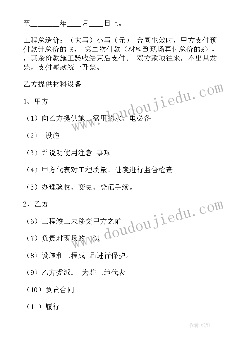 我们班是动物园绘本 幼儿园大班语言我们的祖国真大教案(精选5篇)