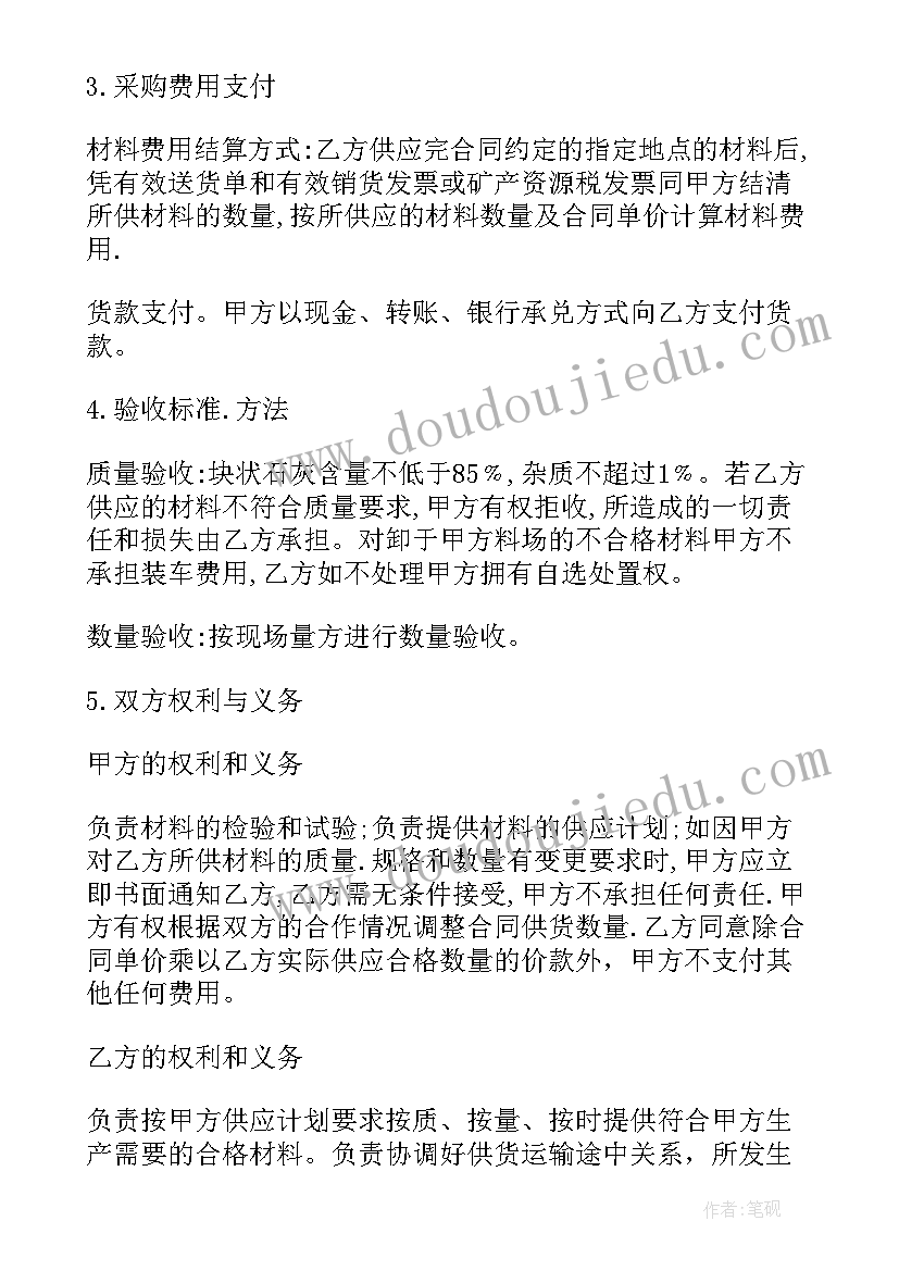 一年级感谢的话 小学一年级科学说课稿(精选6篇)