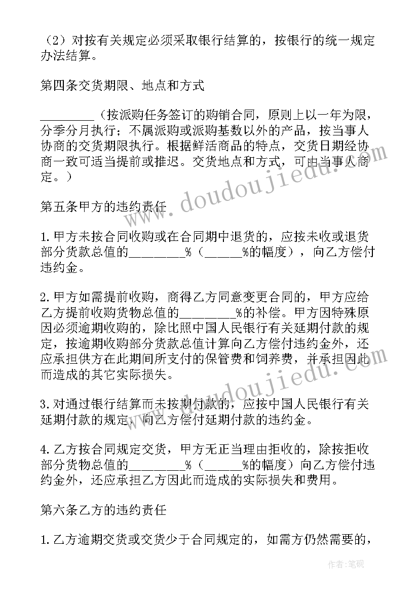 一年级感谢的话 小学一年级科学说课稿(精选6篇)