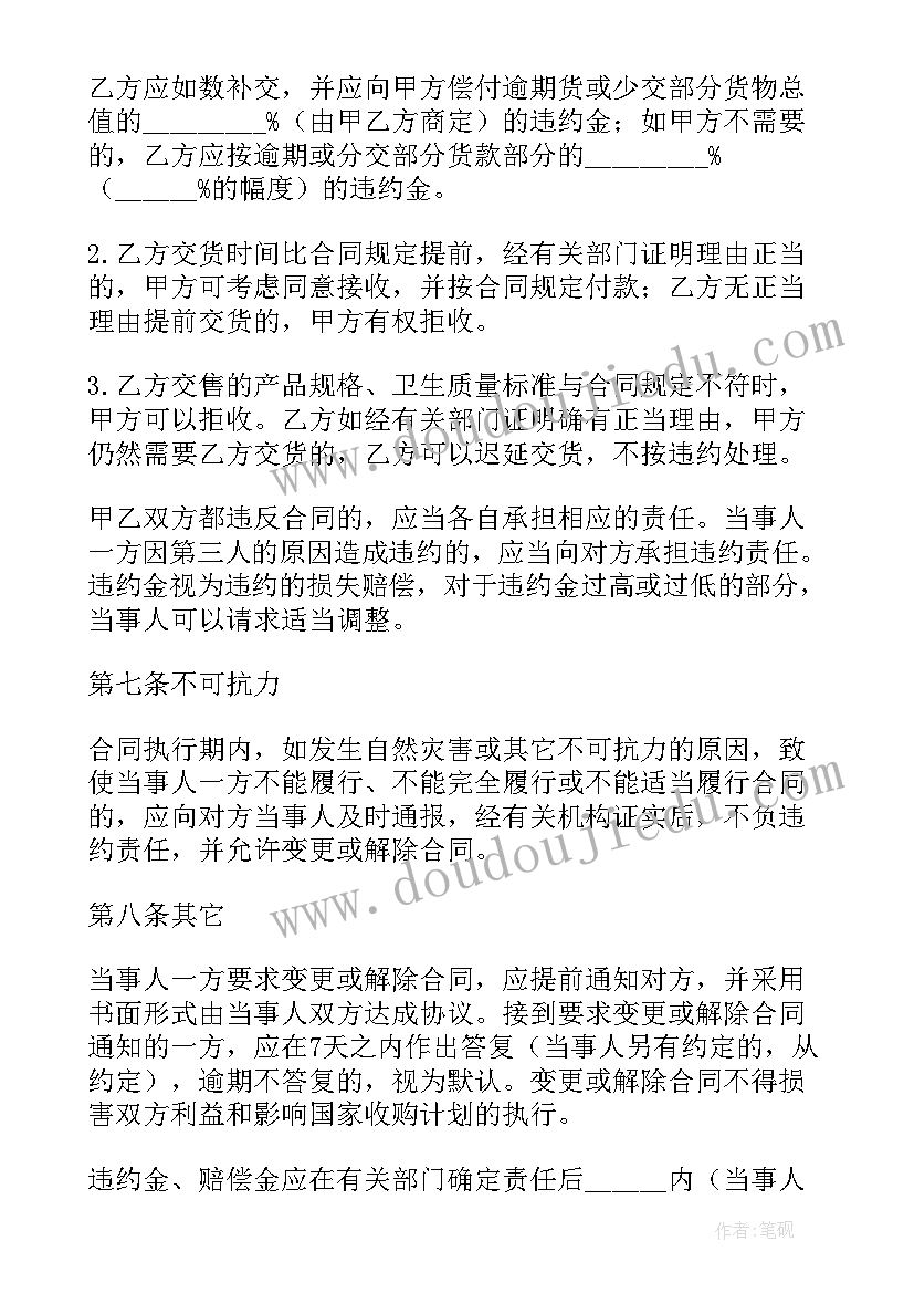 一年级感谢的话 小学一年级科学说课稿(精选6篇)