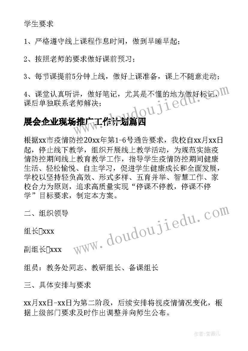 最新法律安全小班教案反思总结 小班安全安全乘车教案及反思(通用7篇)