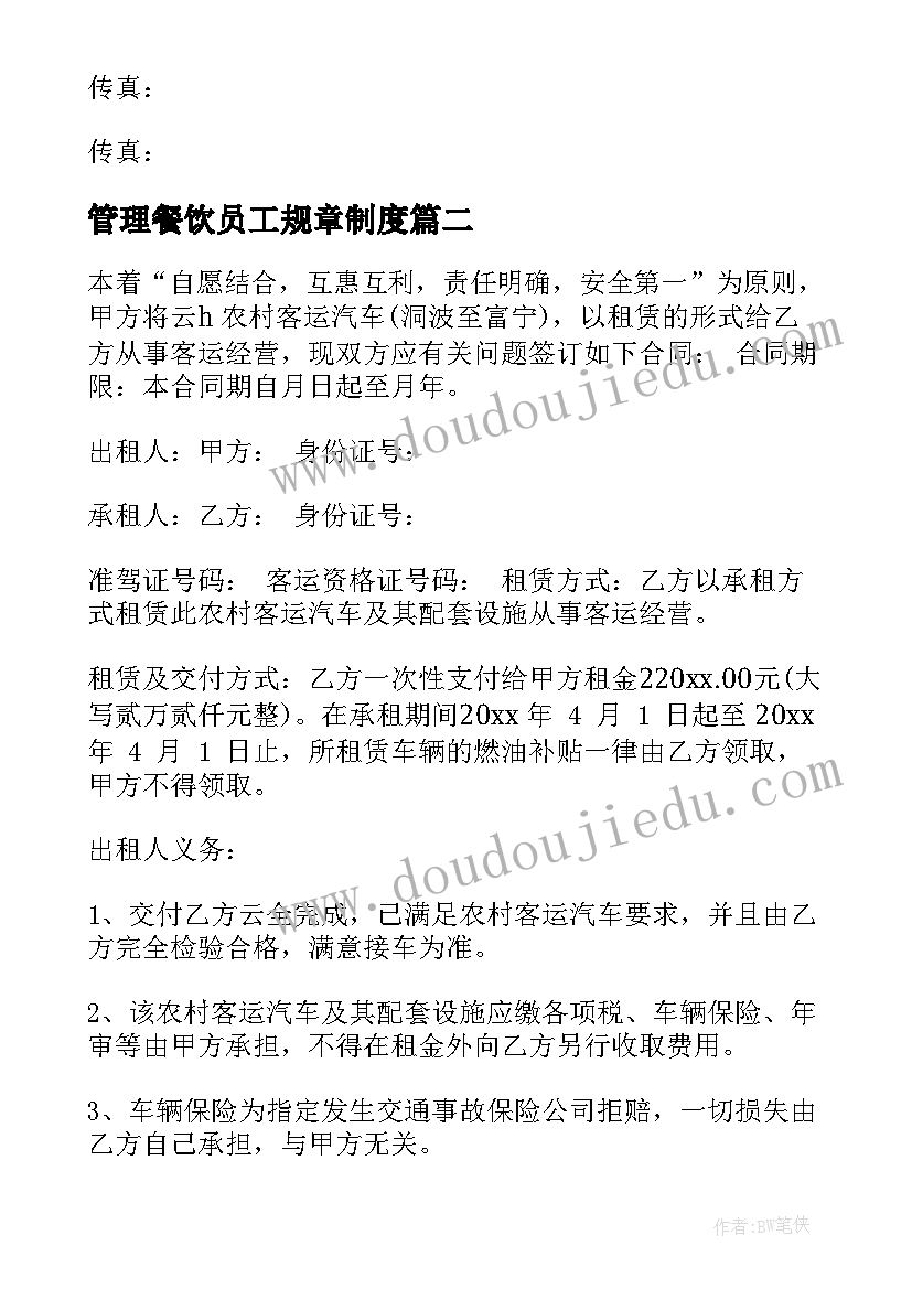 2023年中班小袋鼠找妈妈教学反思与反思 幼儿园中班音乐教案好妈妈及教学反思(通用5篇)