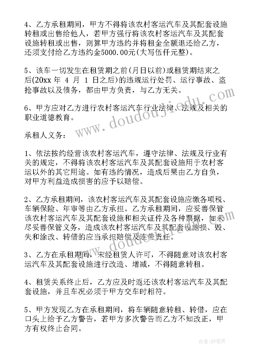 2023年中班小袋鼠找妈妈教学反思与反思 幼儿园中班音乐教案好妈妈及教学反思(通用5篇)