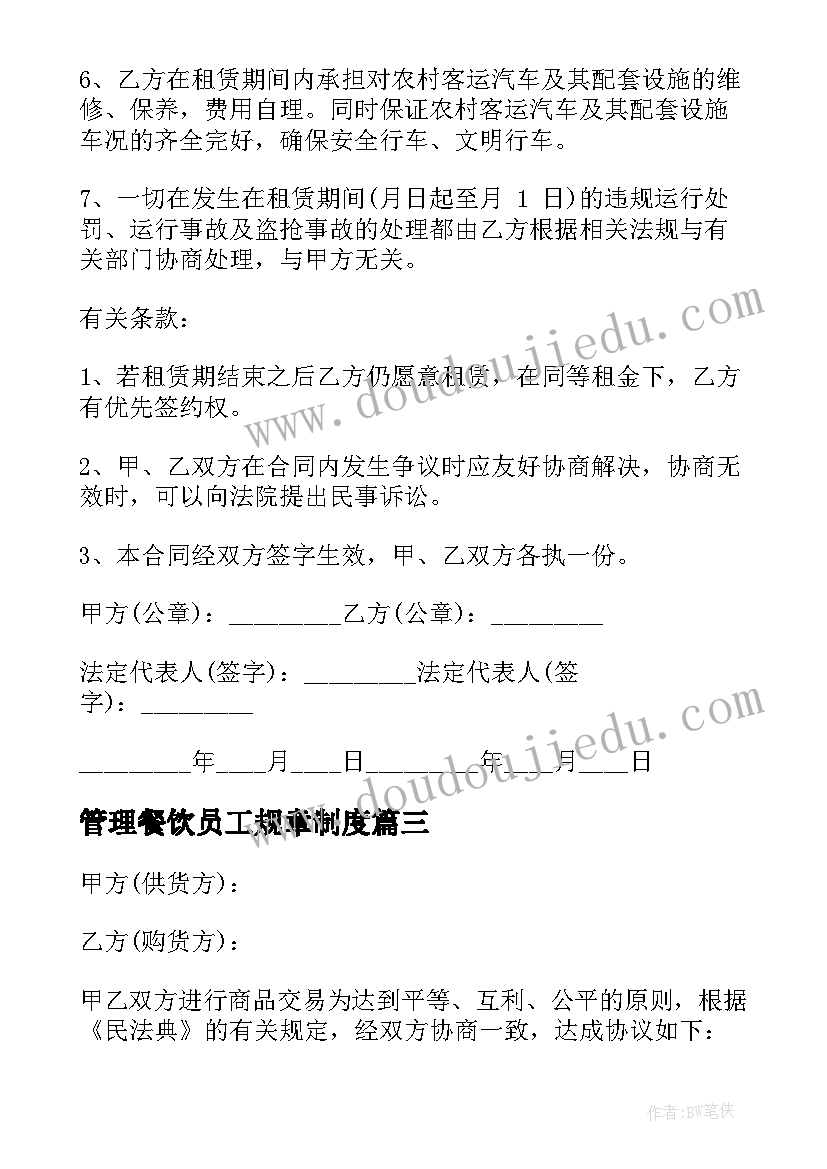 2023年中班小袋鼠找妈妈教学反思与反思 幼儿园中班音乐教案好妈妈及教学反思(通用5篇)