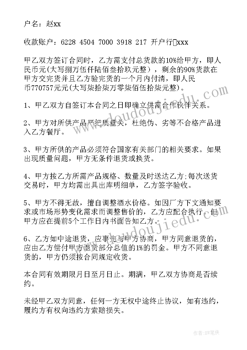 2023年中班小袋鼠找妈妈教学反思与反思 幼儿园中班音乐教案好妈妈及教学反思(通用5篇)