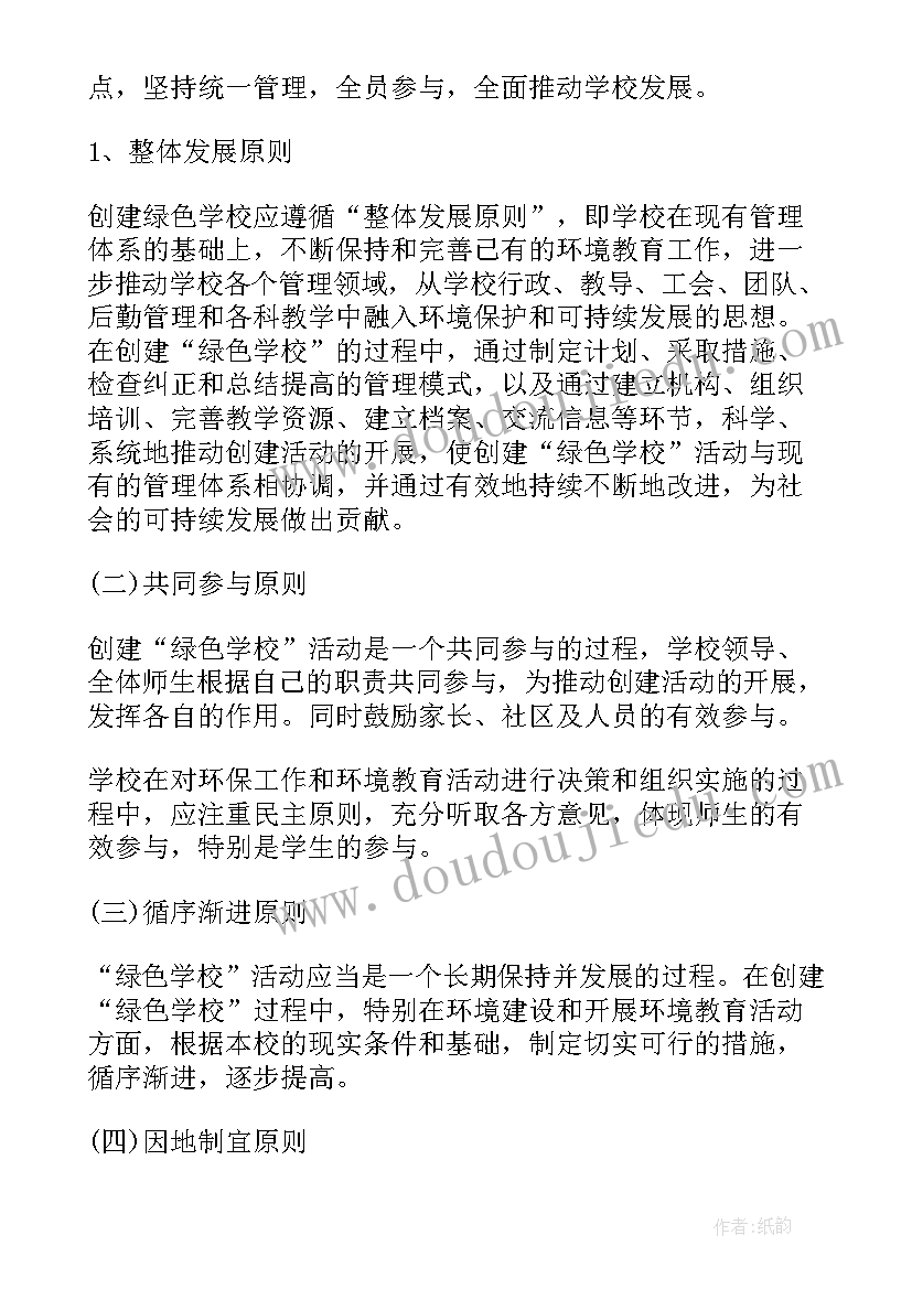 初中物理说课万能 初中生上物理课心得体会(精选7篇)