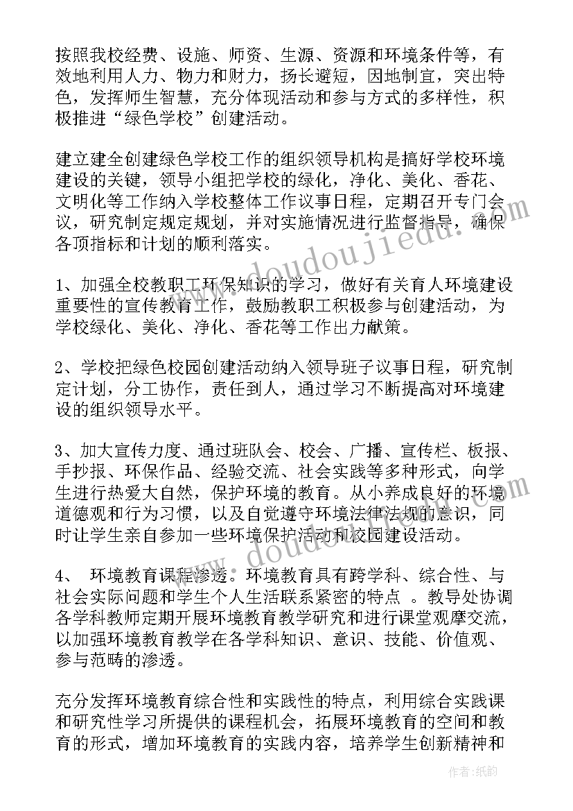 初中物理说课万能 初中生上物理课心得体会(精选7篇)