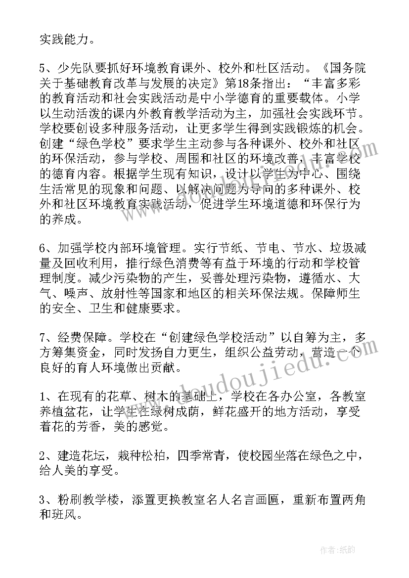 初中物理说课万能 初中生上物理课心得体会(精选7篇)