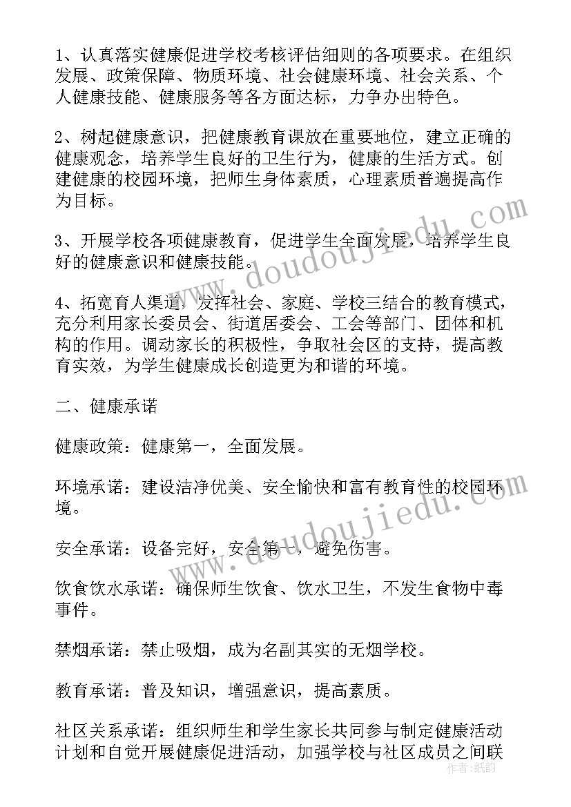 初中物理说课万能 初中生上物理课心得体会(精选7篇)