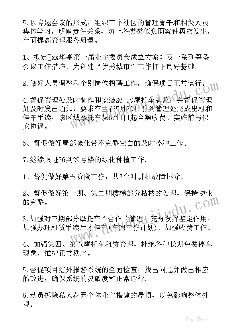 最新班子副职任职表态发言精辟(大全5篇)