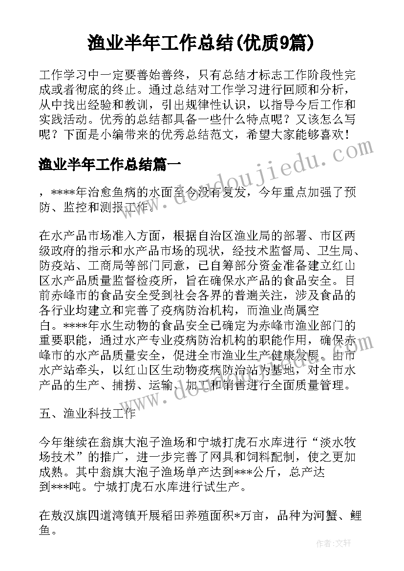 雨和雪教案反思 小学科学教学反思(优质10篇)