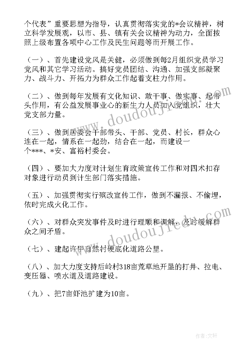 雨和雪教案反思 小学科学教学反思(优质10篇)