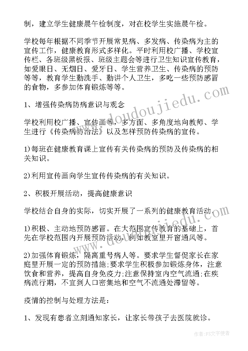 一年级语文备课组长工作总结报告 三年级语文备课组长工作总结(通用5篇)