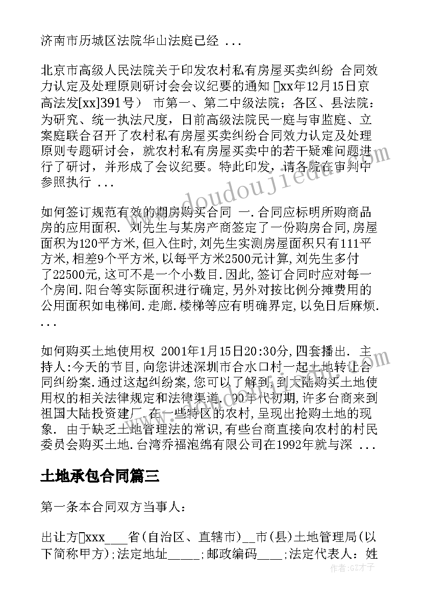 项目可行性研究报告包含哪些内容(大全5篇)