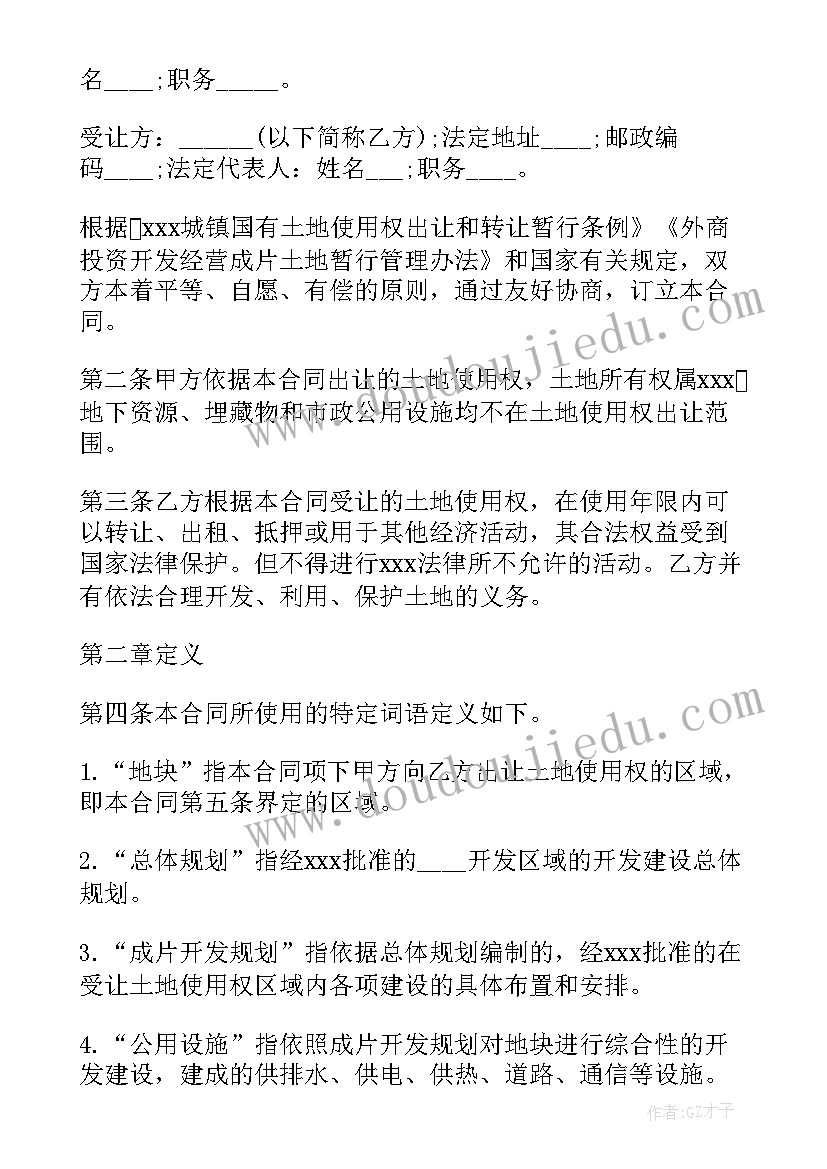 项目可行性研究报告包含哪些内容(大全5篇)