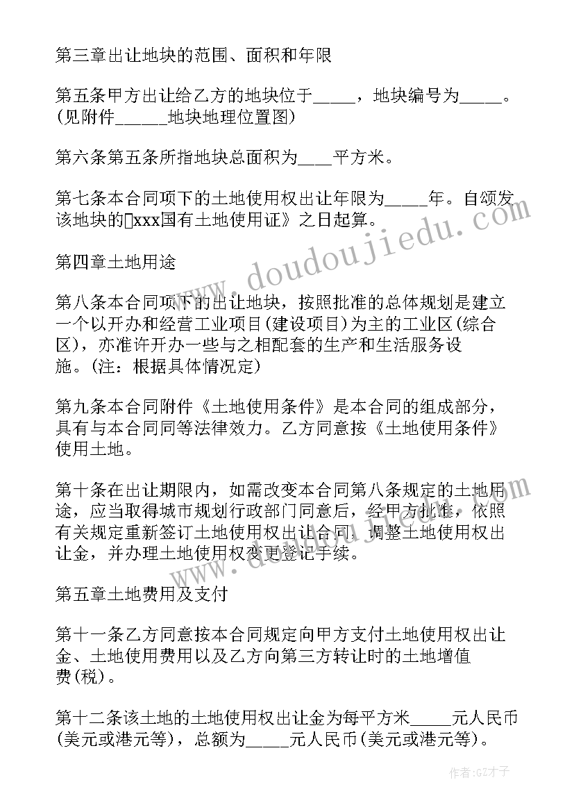 项目可行性研究报告包含哪些内容(大全5篇)