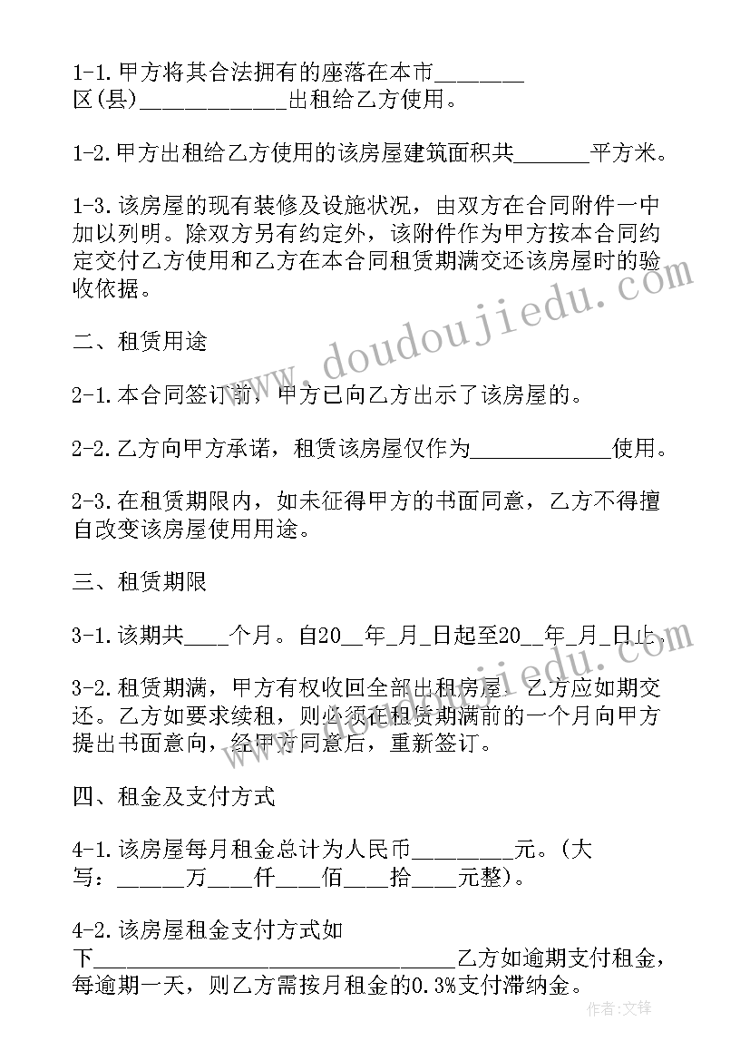 2023年庭院改造合同模版(精选8篇)