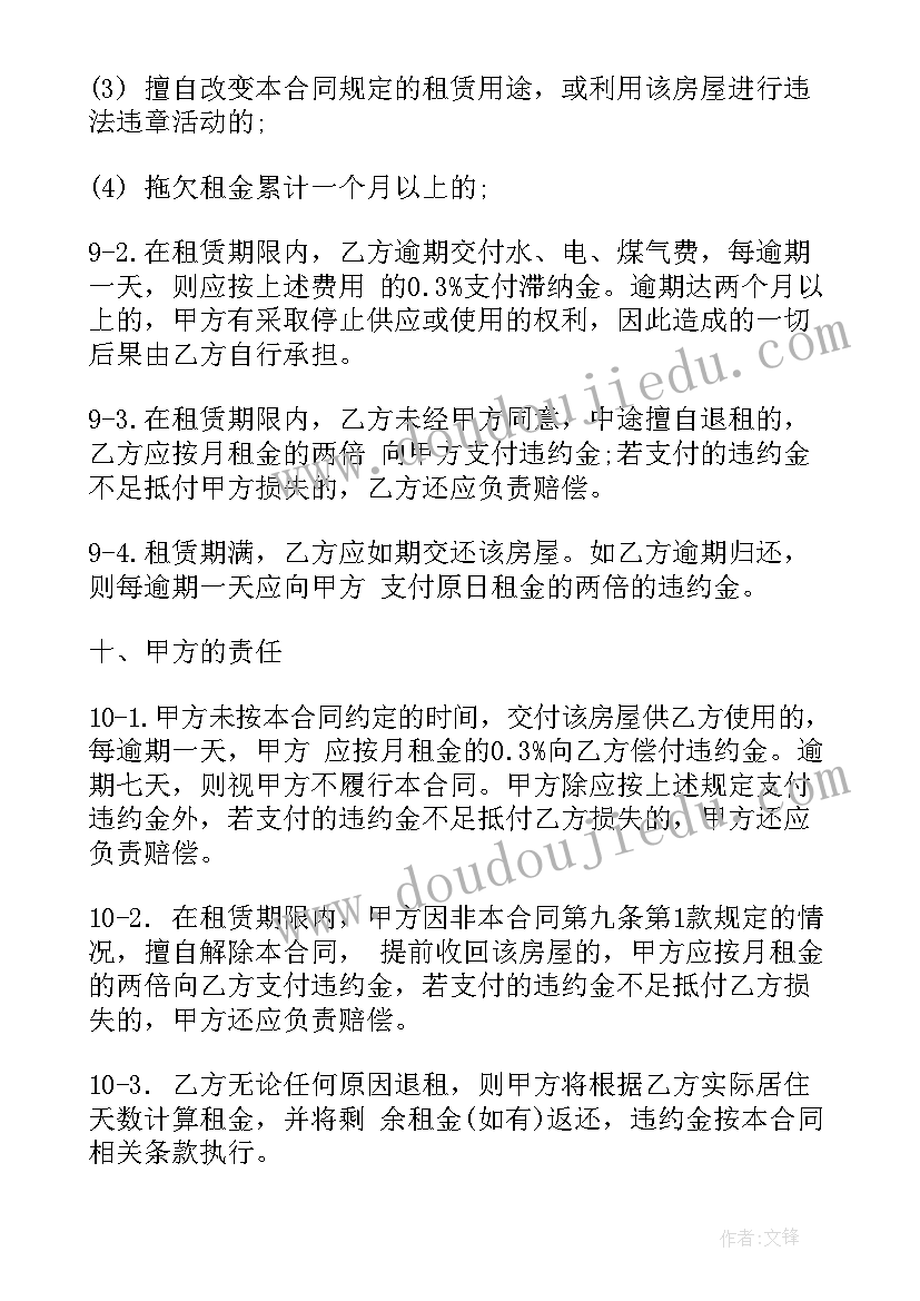 2023年庭院改造合同模版(精选8篇)