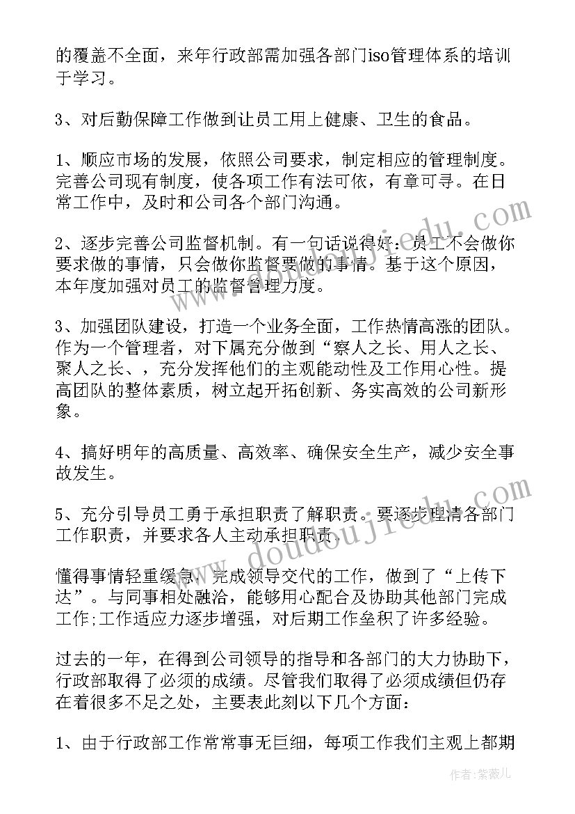 二星奖章事迹材料 红领巾二星奖章事迹材料(优质6篇)