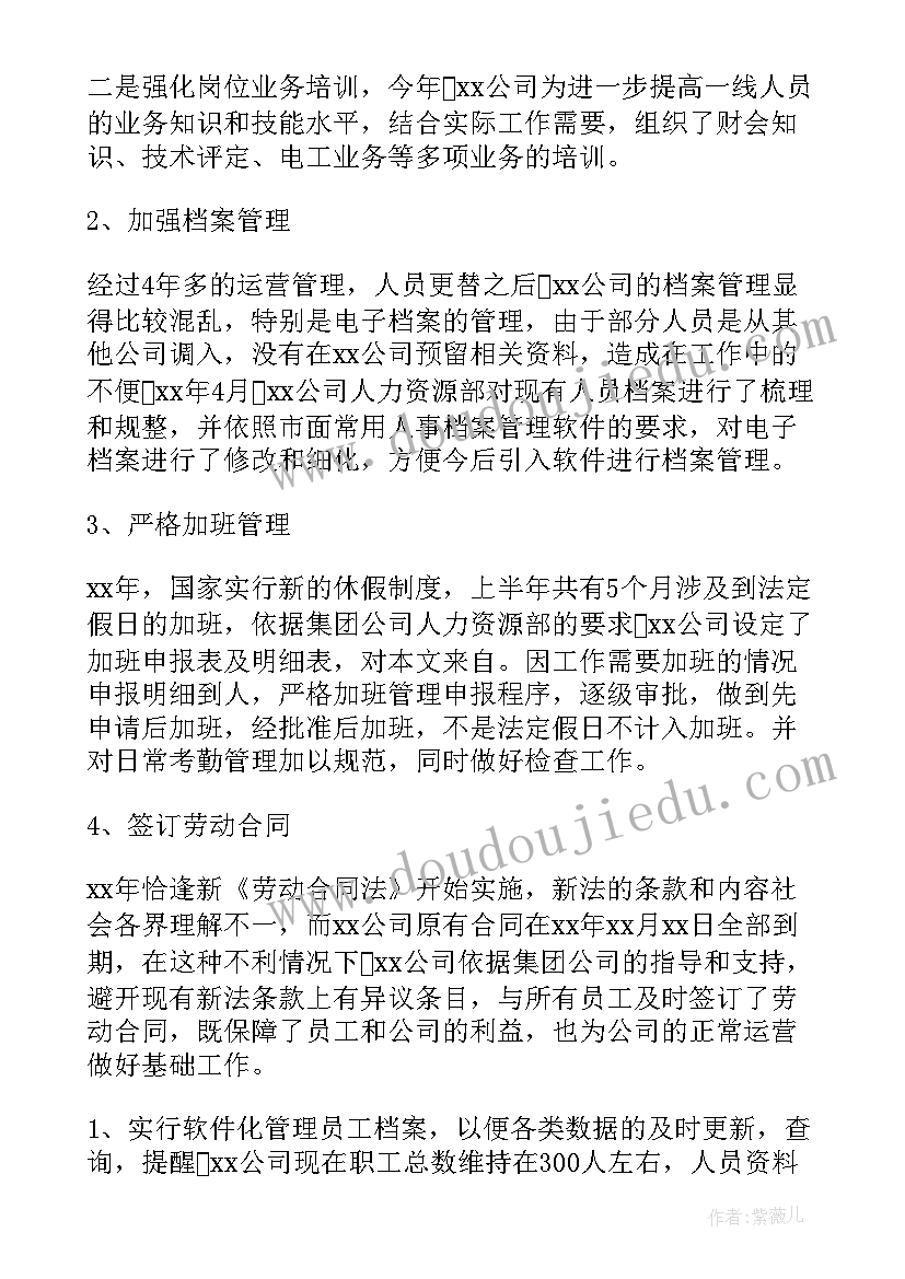 二星奖章事迹材料 红领巾二星奖章事迹材料(优质6篇)