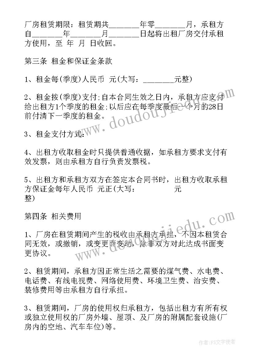 处分思想汇报疫情(优质5篇)