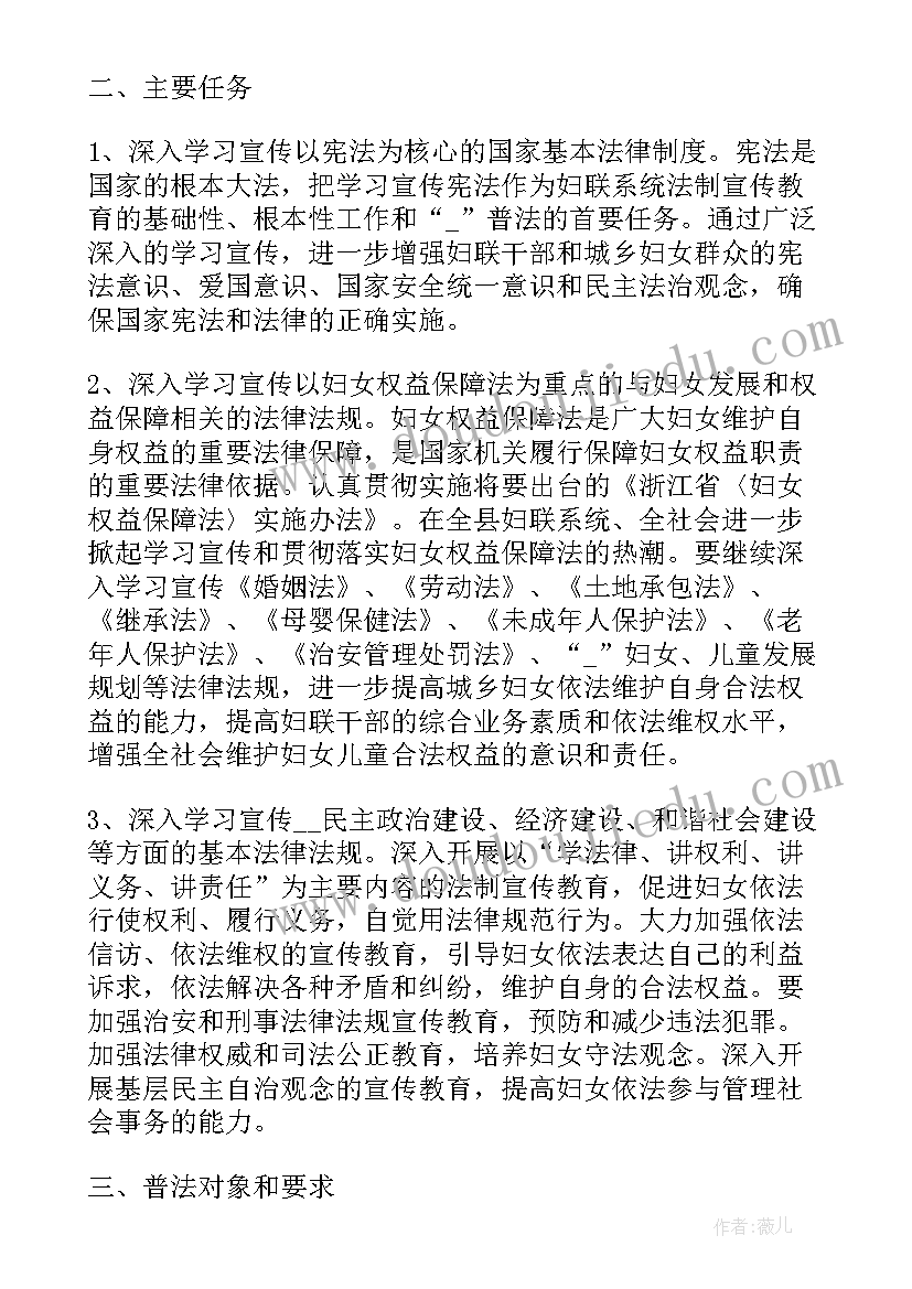 大班生活活动方案(汇总9篇)