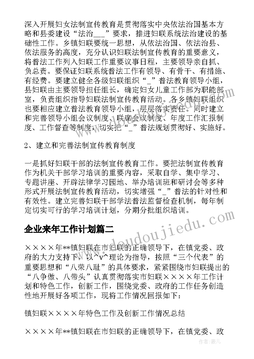 大班生活活动方案(汇总9篇)