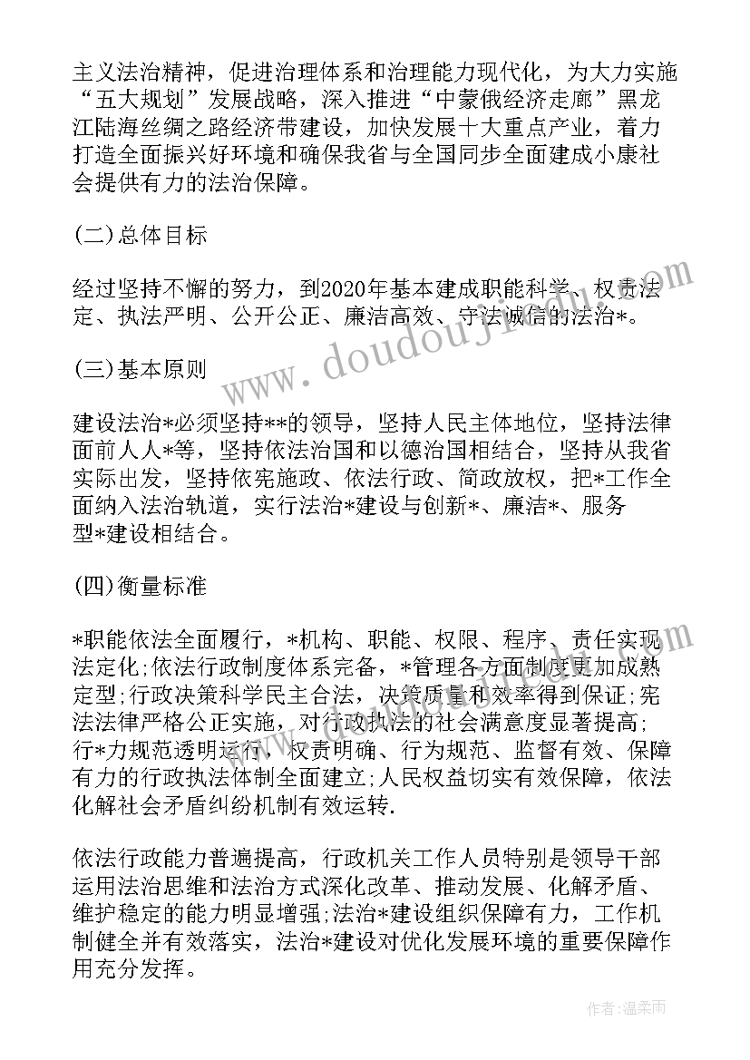 最新幼儿园感恩老师的发言稿 感恩节幼儿园老师发言稿(通用5篇)