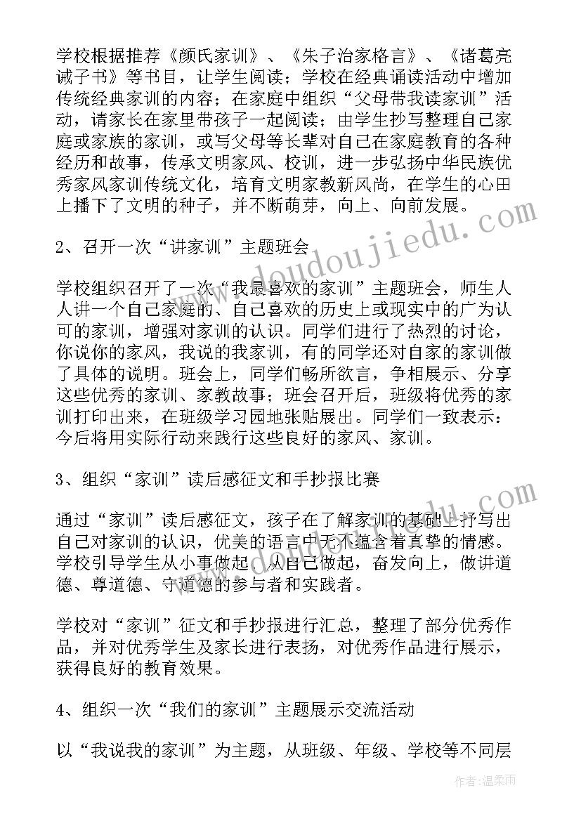 最新幼儿园感恩老师的发言稿 感恩节幼儿园老师发言稿(通用5篇)