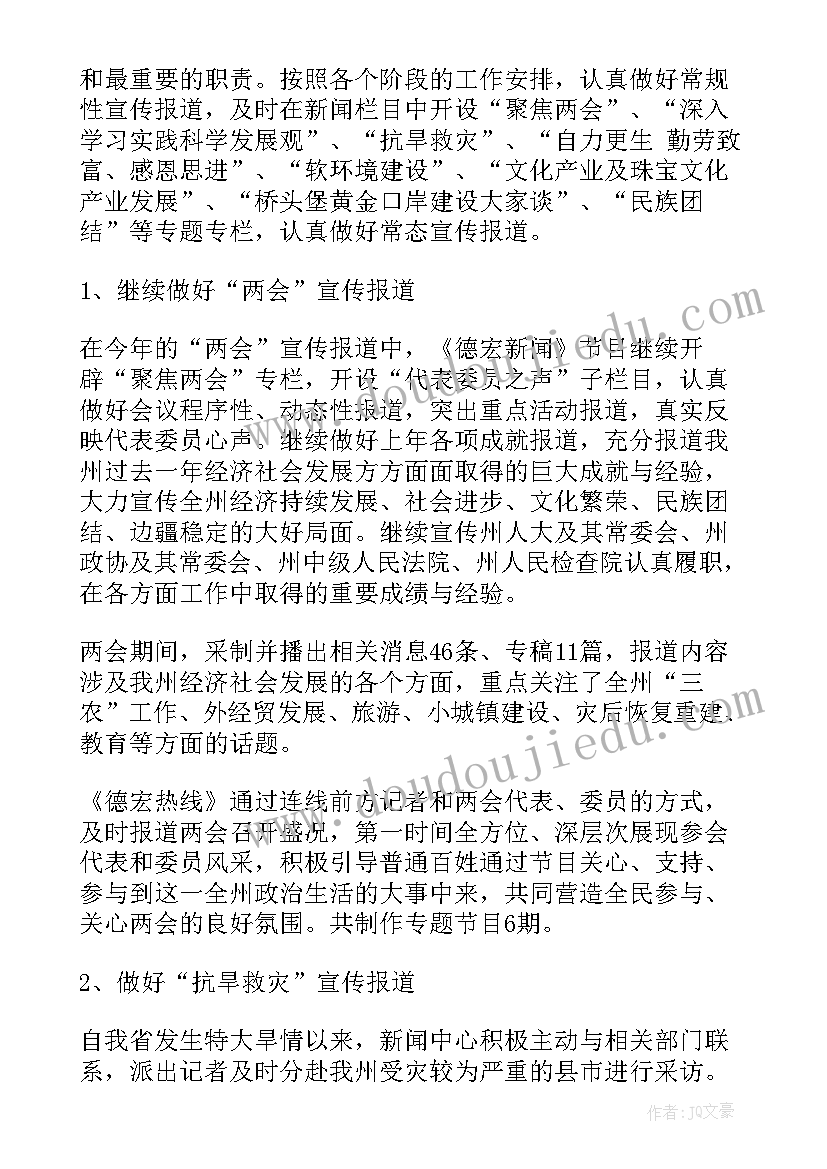 最新个人违规吃喝自查报告总结(模板5篇)