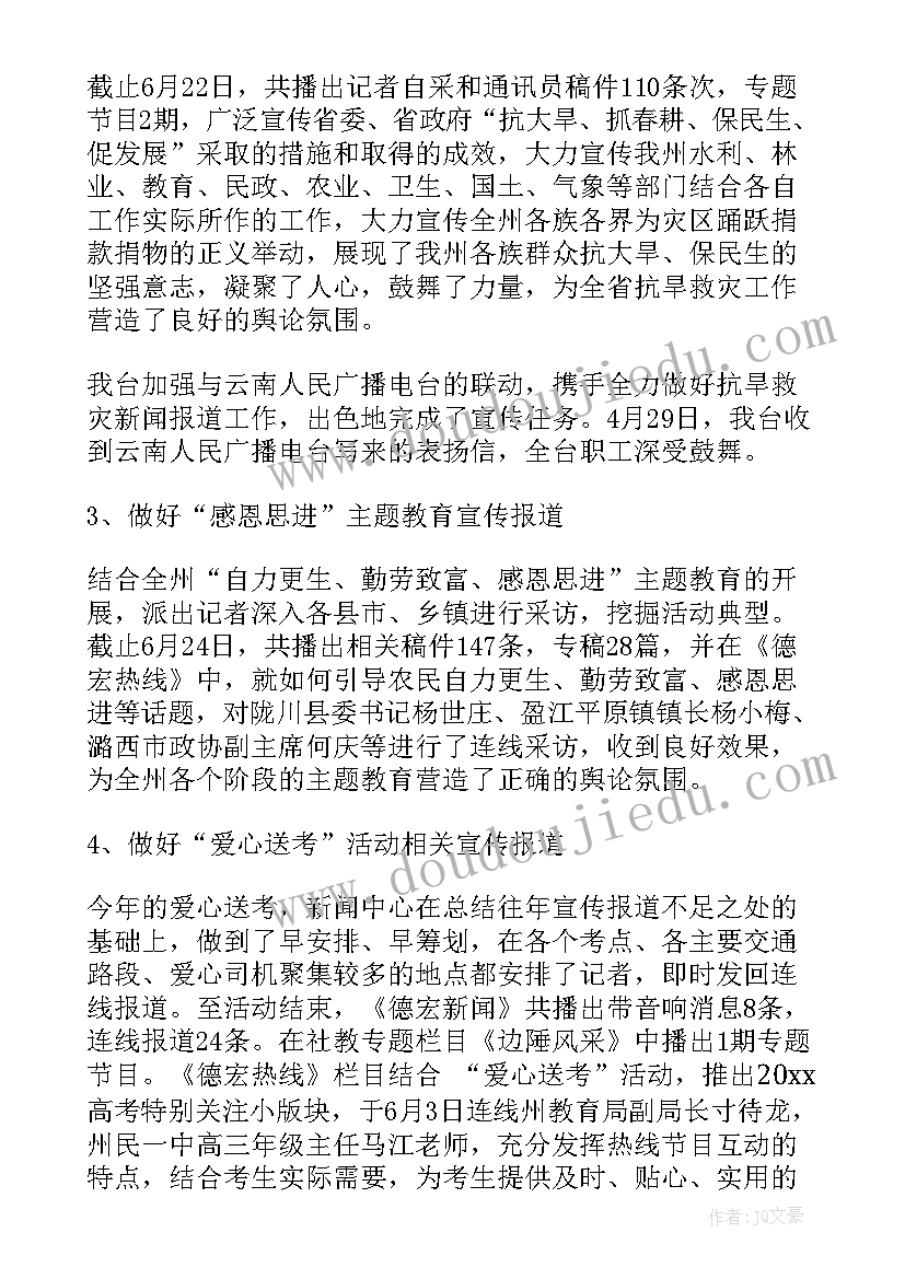 最新个人违规吃喝自查报告总结(模板5篇)