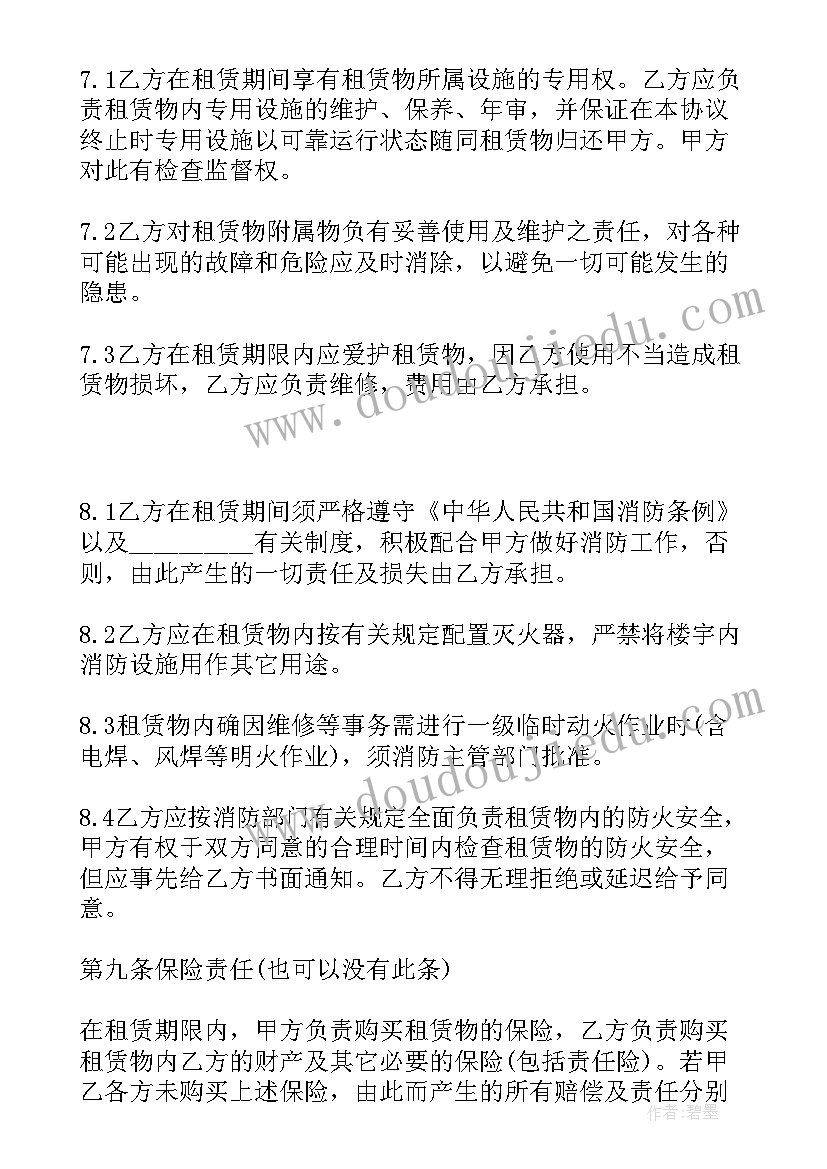 最新暑假工签合同有用吗 具有法律效力的厂房租赁协议书(优秀5篇)