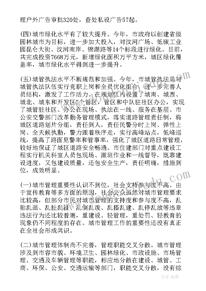 党建计划方案 党建工作项目计划书(精选5篇)