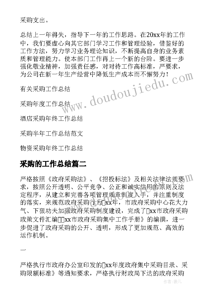 乒乓球比赛赞助方开幕词(实用5篇)