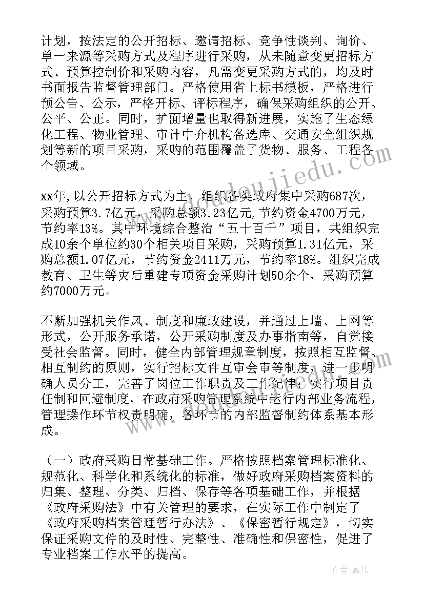 乒乓球比赛赞助方开幕词(实用5篇)