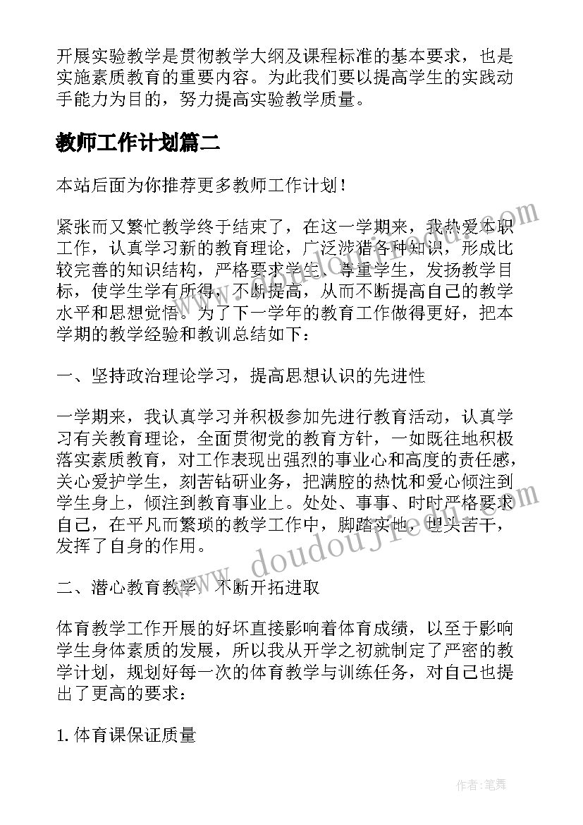 丁立梅散文读书笔记(大全5篇)