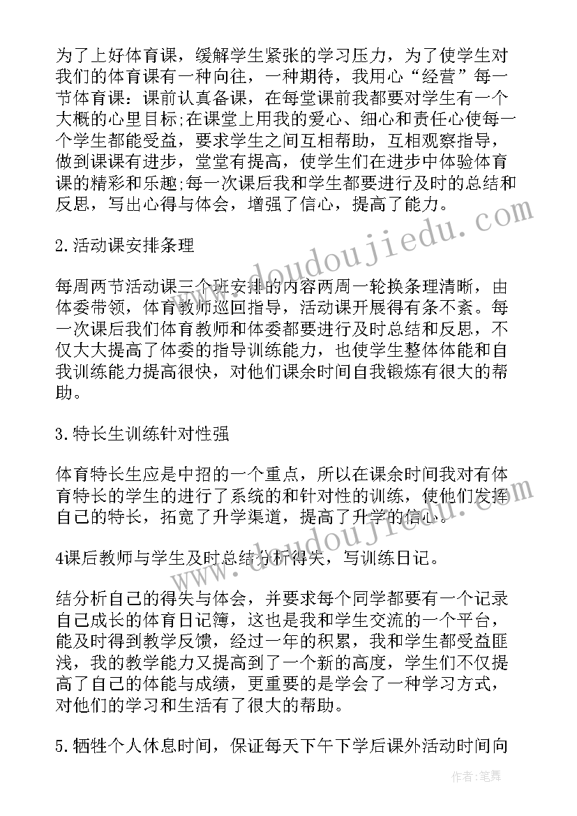 丁立梅散文读书笔记(大全5篇)